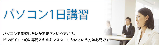 オリジナルテキスト　オリジナルE-Learning教材　開発力に自信あり！！