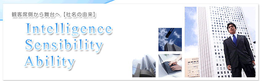 株式会社ISA